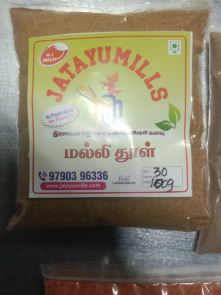 மல்லி தூள் (coriander poder)