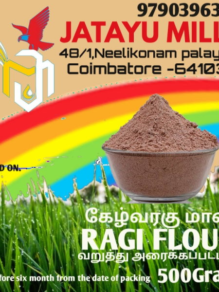 Ragi flour(கேழ்வரகு மாவு )