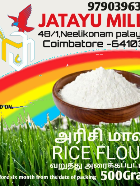 அரிசி மாவு (rice flour)